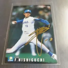 【未開封】プロ野球チップス2000　ベースボールカードセットコンプリート Amazon.co.jp: プロ野球チップス2000 ベースボールカードセット