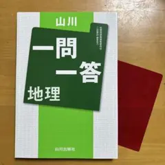 Item thumbnail for item 2afdae5a-ff5a-452e-8051-dd8f6d708bd7