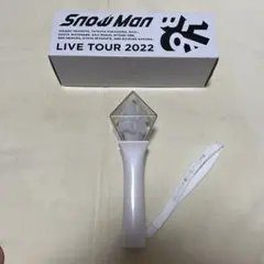Snow Man ペンライト LIVE TOUR 2022