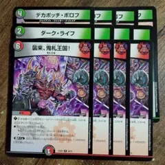 2025年最新】ぼろふの人気アイテム - メルカリ