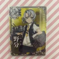 AMNESIAアムネシア トーマ クリーナーストラップ オトメイト