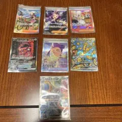 ヤ*き様 ポケモンカードゲーム 7枚セット