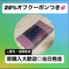 【新品未開封】LAVA SUKALA ヨギラグ（ヨガラグ）＆クーポン