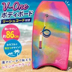 V-BODYBOARDS ボディボード ブルー リーシュコード ケース付き V-BODYBOARDS ボディボード ブルー リーシュコード ケース付き - メルカリ