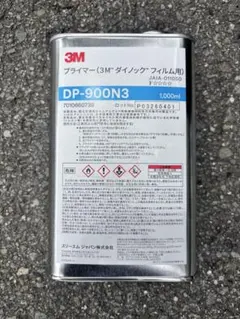 3M ダイノックフィルム用プライマー DP-900N3 1000ml - メルカリ