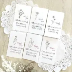 ゆう様 リクエスト 3点 まとめ商品