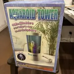 TAKARA AQUAROID TOWER アクアロイドタワー 本体