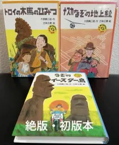 ディズニー ジャンボポップアップ ふしぎの国のアリス 大型紙芝居
