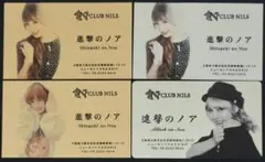 2025年最新】進撃のノア 名刺の人気アイテム - メルカリ