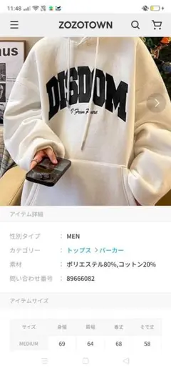 NOWLE ホワイト パーカー Mサイズ