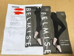 ino様 リクエスト 2点 まとめ商品