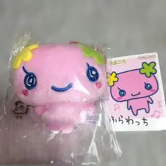 未開封 たまごっち　ふらわっち　ボールチェーン　マスコット　ぬいぐるみ