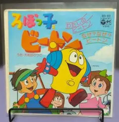 へーい！ブンブー 児童書 学研ひとりよみ名作 - メルカリ