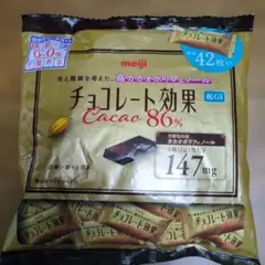 meiji チョコレート効果 Cacao 86% 42枚入のサムネイル