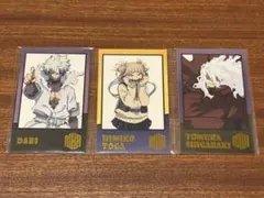 ヒロアカ 死柄木弔 トガヒミコ 荼毘 Wフォトカードコレクション 3点セット