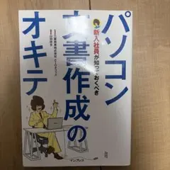 Item thumbnail for item e109432f-2f27-4818-8067-1e1d1e3164b6