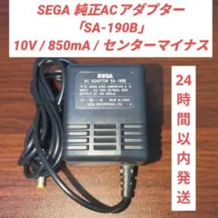 ジャンク品　セガ　SEGA ゲームギア　　　　バッテリーパック　ACアダプター 2026年最新】ゲームギア アダプターの人気アイテム - メルカリ