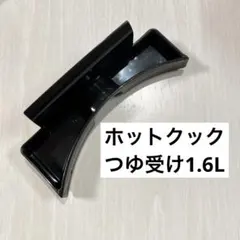 Item thumbnail for item ef1f5879-fa8d-4ee4-b7f3-6016a2f0a794