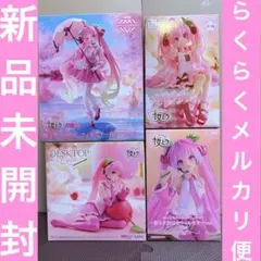 桜ミク　4体セット　桜ドレス　さくらんぼクッション　ぬースト2025 2024