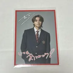 2026年最新】中村竜 シクレの人気アイテム - メルカリ