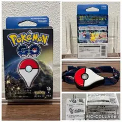 2026年最新】pokemon go plus 中古の人気アイテム - メルカリ
