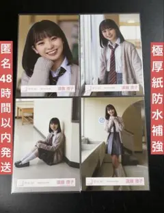 日向坂46 正源司陽子　生写真 福袋限定　2025 ドレミソラシド衣装 日向坂46 山口陽世 生写真 福袋限定 2025 ドレミソラシド衣装 - メルカリ