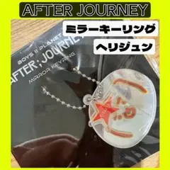 【boys planet2】ボイプラ　POPUP ミラーキーリング　ヘリジュン