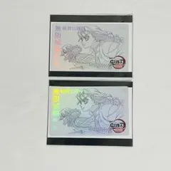 鬼滅の刃　ムービーチケット風　コレクション　伊黒小芭内　甘露寺蜜璃