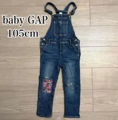 baby GAP 105cm 4year女の子 デニム オーバーオール