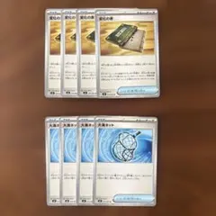 ポケモンカードゲーム 進化の書 大漁ネット 8枚セット ニンジャスピナー