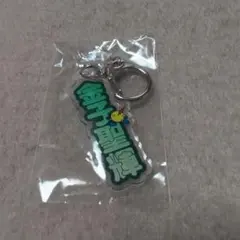 広島サンダーズ スポーツ選手