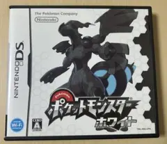 ポケットモンスター ホワイト ニンテンドーDS 伝説 幻多数所持
