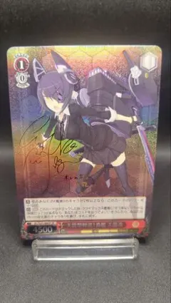 2025年最新】天龍型軽巡1番艦 天龍改の人気アイテム - メルカリ