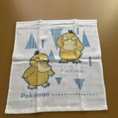 ポケットモンスター　ポケモン　コダック　タオル　ハンドタオル　しまむら　レア