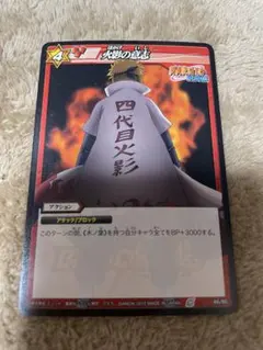 NARUTO ナルト 火影の意志 カード 波風ミナト ミラバトのサムネイル