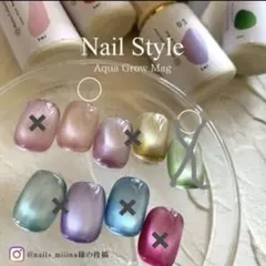 Motto Collection Aqua Glow ジェルネイル 02 セットのサムネイル