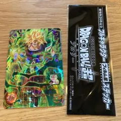 映画 ドラゴンボール超 ブロリー 特典