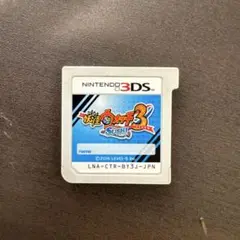 妖怪ウォッチ3 スシ ニンテンドー3DS