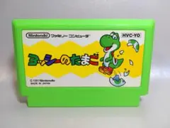 ファミコン　ヨッシーのたまご