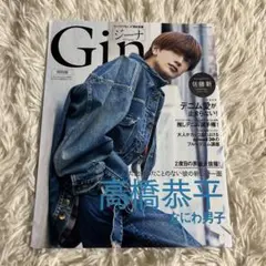 高橋恭平