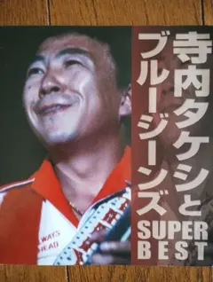 グループサウンズ