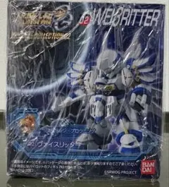 2025年最新】ヴァイスリッター フィギュアの人気アイテム - メルカリ