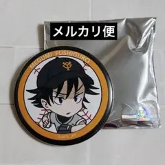 呪術廻戦 ジャイアンツ GIANTSコラボ 缶バッジ 伏黒恵 ちびキャラ