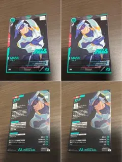 2025年最新】機動戦士ガンダム アーセナルベース まとめ売りの