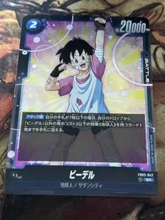 ドラゴンボールカード 4枚セット ビーデル SR★ ビーデル SR☆, SR, C, UC セット 怒りの咆哮 ドラゴンボール