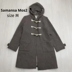 ◆ Samansa Mos2 サマンサモスモス ウール ダッフルコート M