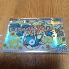 にゃんこウエハース　召し豚のカイμ