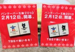 2025年最新】バンクーバーオリンピック ピンバッジの人気アイテム