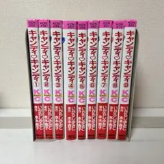 キャンディ♡キャンディ 全巻セット　絶版　希少 希少 絶版 キャンディ♡キャンディ 全巻セット 全6巻 楽天最安値