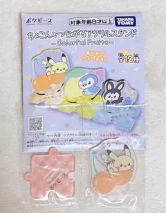 ポケピース ちょこんとつながるアクリルスタンド ピカチュウ